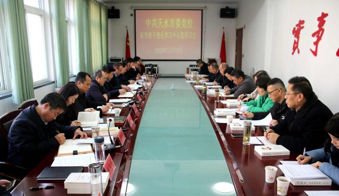 �й���ˮ��ί��У�ٿ��쵼��������ѧϰ������ѧϰ���ֻ���