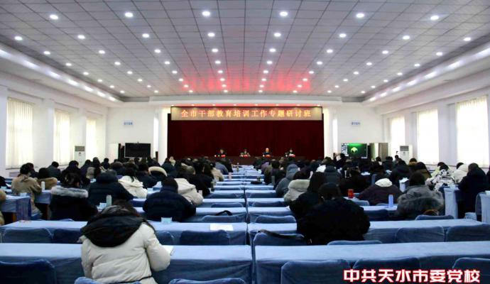 ȫ�иɲ�������ѵ����ר�����ְ�����ί��У����